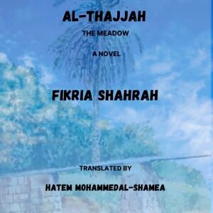 Al Thajjah