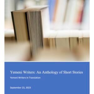 Yemeni Writers: An Anthology of Short Stories